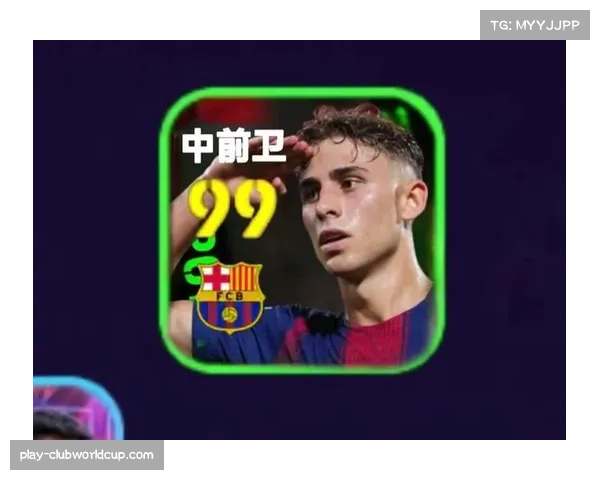 巴萨进攻效率分析：费尔明进球与提升优化策略